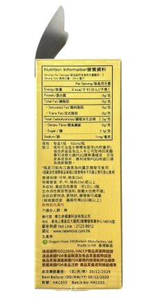 樂生命｜太歲肉靈芝王生命液100毫升｜第二代升級濃縮加強版 4