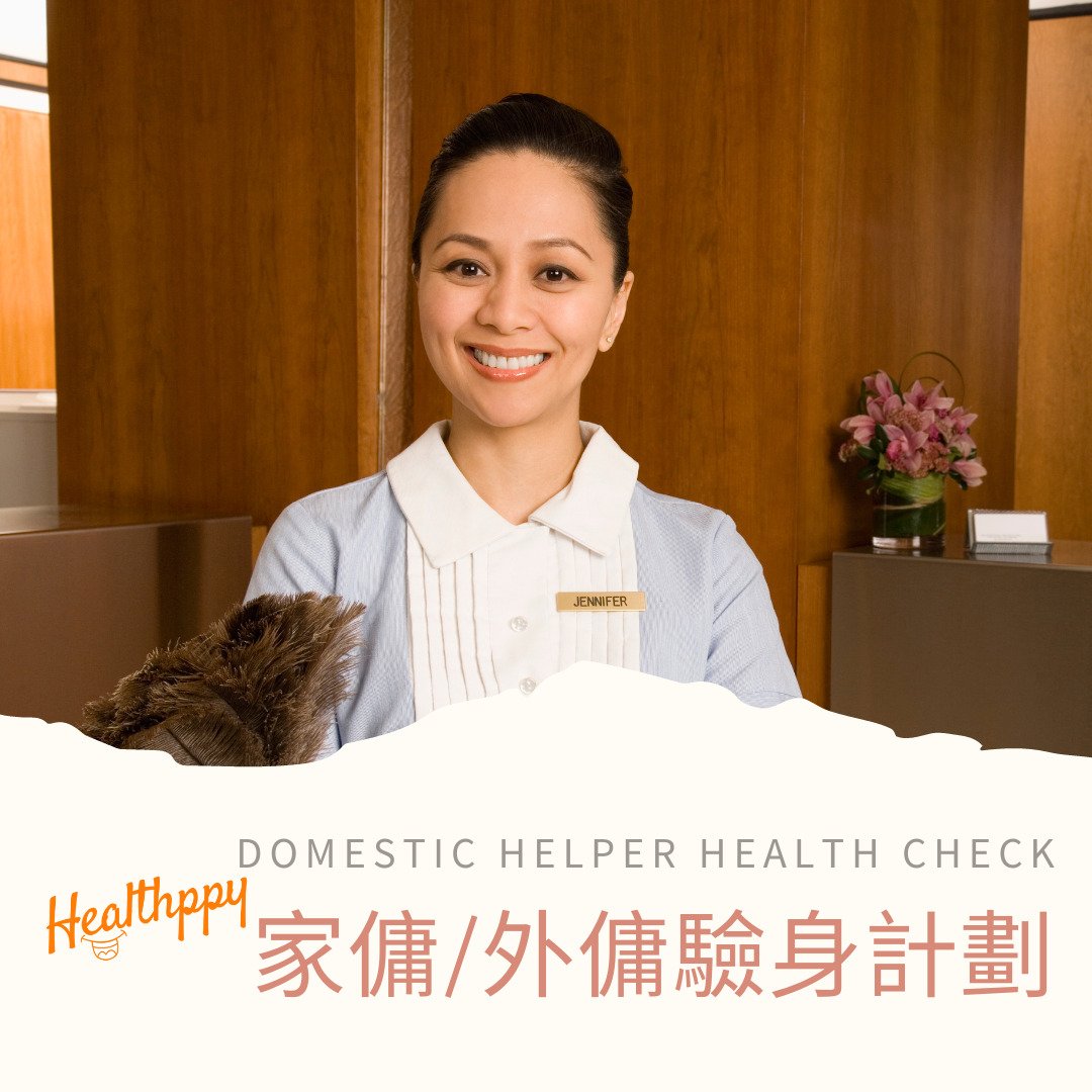 Domestic Helper Health Check Plan